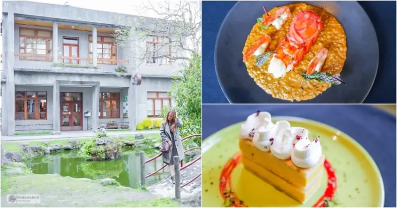 宜蘭美食-愛法餐廳 i-FRANCE-南法小鎮風格選用宜蘭在地食材的創意義法料理/宜蘭人故事館