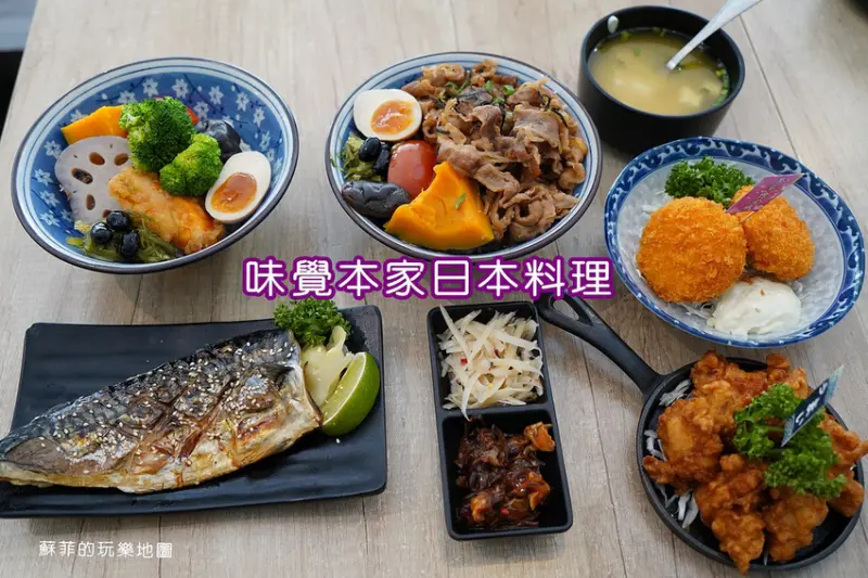 【天母美食】味覺本家/平價日本料理/丼飯/關東煮