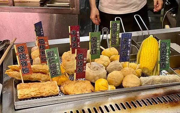 [天母美食] 味覺本家 平價日式料理 饅魚飯 烏龍麵 丼飯 關東煮專門店 #北投士林石牌天母美食 @蛋寶趴趴go