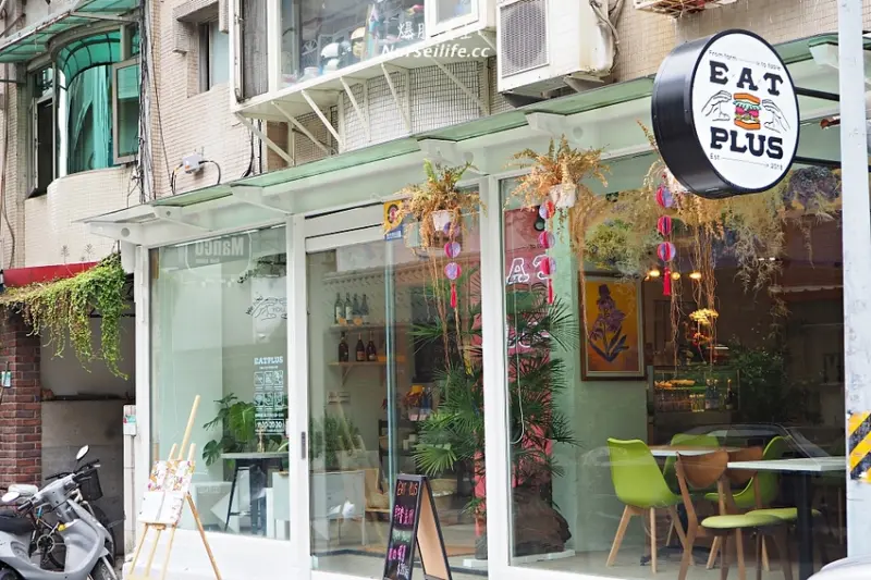 EAT PLUS 玩食家．天母棒球場對面最強早午餐 - 爆肝護士的玩樂記事