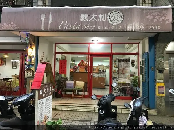 新北市蘆洲區-義大利62號