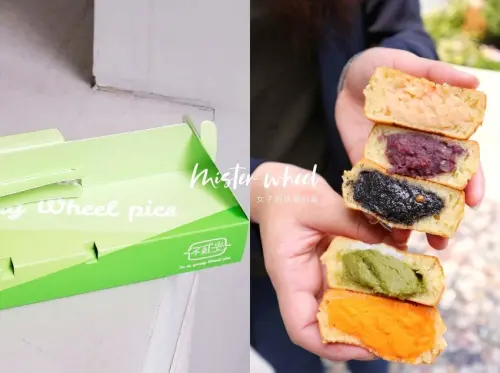 【台北國父紀念館】不貳光Mister wheel 台北延吉店：一顆圓圓的車輪餅爆開的內餡充滿幸福的時光