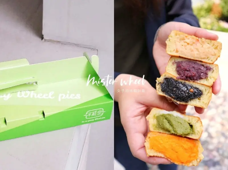 【台北國父紀念館】不貳光Mister wheel 台北延吉店：一顆圓圓的車輪餅爆開的內餡充滿幸福的時光