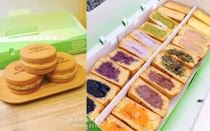 國父紀念館美食。不貳光車輪餅。台北東區延吉店推薦車輪餅客製化，現點現做的銅板美食，上班族最愛的下午茶(菜單價格)