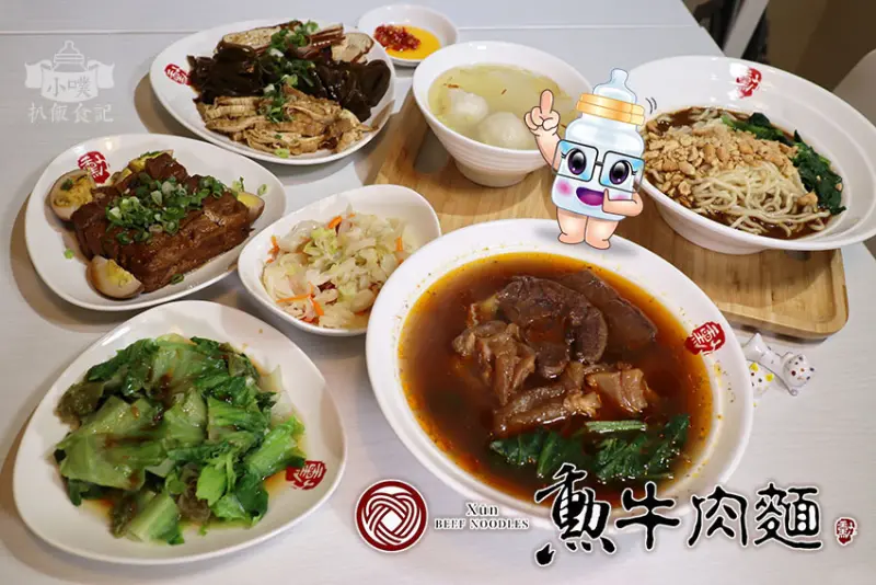 【中和牛肉麵】『勳牛肉麵』近永安市場站/四號公園對面/巷弄美食/大推紅燒半筋半肉麵/滷味小菜/打卡送泡菜/平價