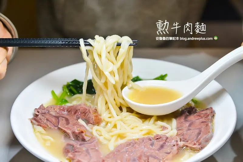 勳牛肉麵-中和四號公園靠近永安市場站的中和牛肉麵