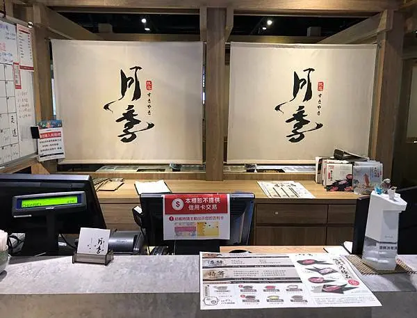 [ 屏東火車站美食 ] 月季特色鴛鴦火鍋吃到飽/月季壽喜燒吃到飽/屏東火車站推薦餐廳/屏東吃到飽推薦