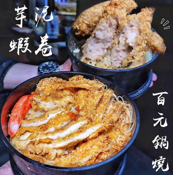 【台中x食記】永欣海鮮粥。百元鍋燒。忠孝夜市高CP值美食。螃蟹熬煮湯頭鮮甜滿分。