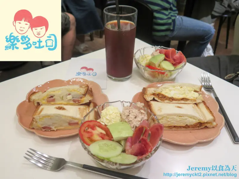 [食記][基隆市] 樂多吐司 -- 隱身巷弄充滿居家般溫韾又愜意的早午餐店，各口味熱壓吐司都不錯！