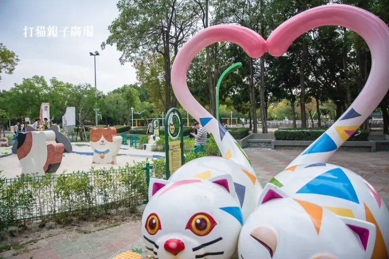 ｜特色公園｜民雄打貓親子廣場，超可愛喵星人陪你一起玩耍 - 阿婷的旅行札記。