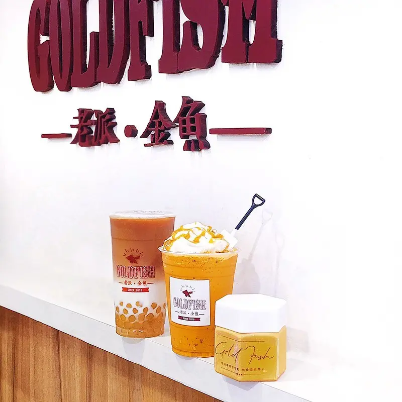 { 飲料 } 品味都會中的老派浪漫❤️添加六甲田莊鮮乳🥛真材實料製作 老派・金魚 Goldfish 這味泰泰好沙 泰泰鮮奶酪🧡