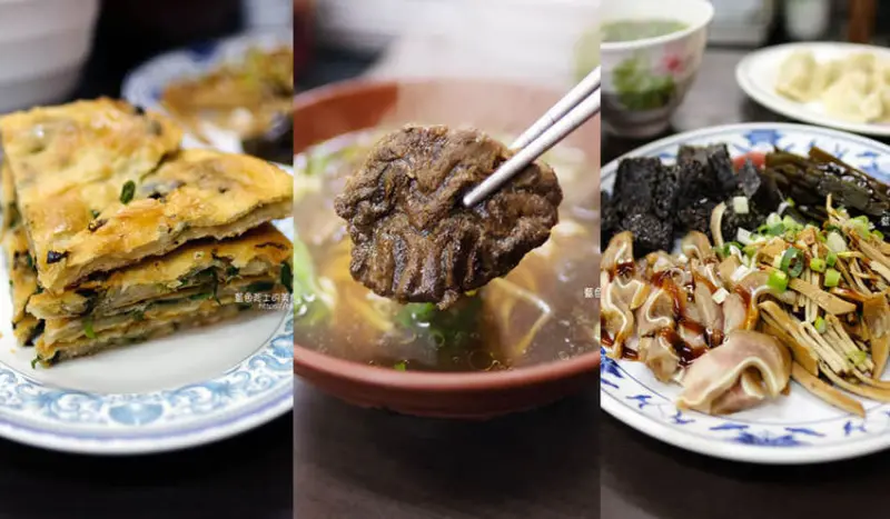 台中梧棲│何記牛肉麵-手工蔥油餅薄酥，牛肉麵肉嫩，小菜入味好吃 - 藍色起士的美食主義