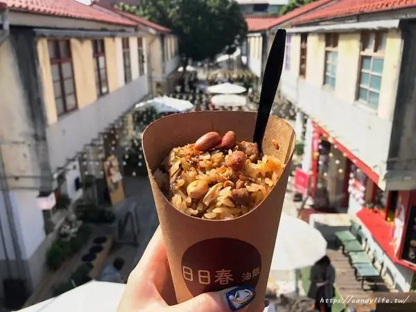 台中美食│日日春.油飯〃台中超人氣油飯，包裝文青，用料超實在，搭配帶殼鹹花生及蒜片好對味！        
      