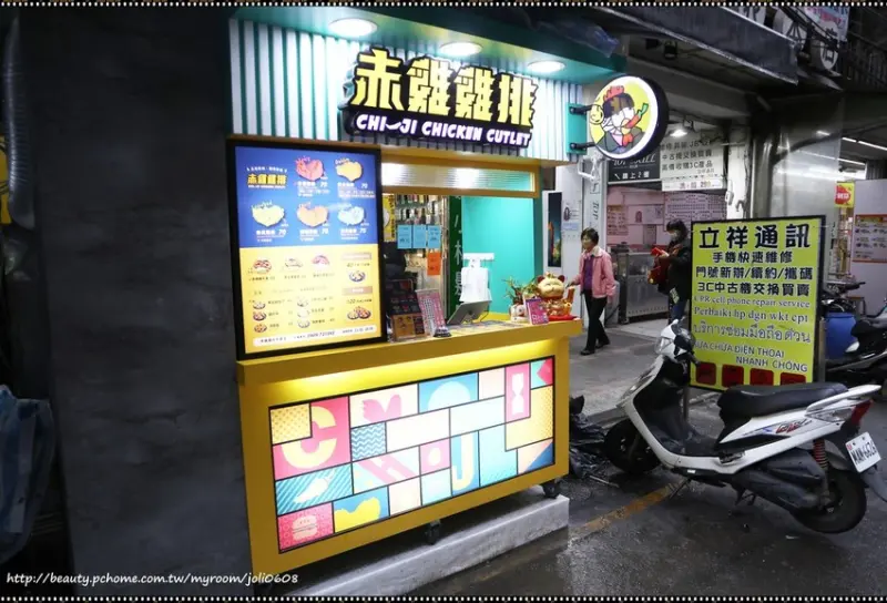 【赤雞雞排】中壢店~中壢雞排推薦 近中壢火車站&中平商圈 全新升級五種配方 五色風味多汁雞排 小心爆口