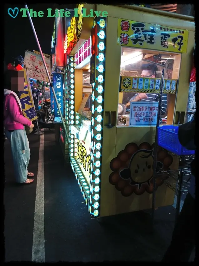 {食記}{嘉義}香港雞蛋仔~文化路好吃的小點心