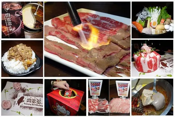 桃園火鍋推薦/台灣火鍋第一品牌【肉多多火鍋-桃園旗艦店】改版最新菜單CP值高~菜盤可換肉盤或海鮮/壽星生日用餐送#肉肉蛋糕or玫瑰豬肉盤。優惠活動超級多#打卡送肉盤#狂嗑券#摸彩券/送很大!自助飲品與