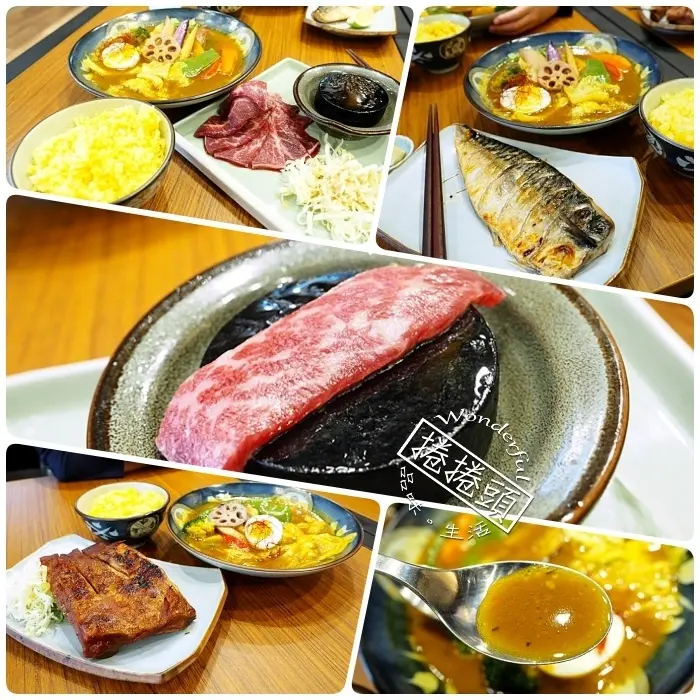 ▋微風南山美食▋樂咖 Loka 湯咖哩！沖繩湯咖哩＋炙燒和牛雙重享受。