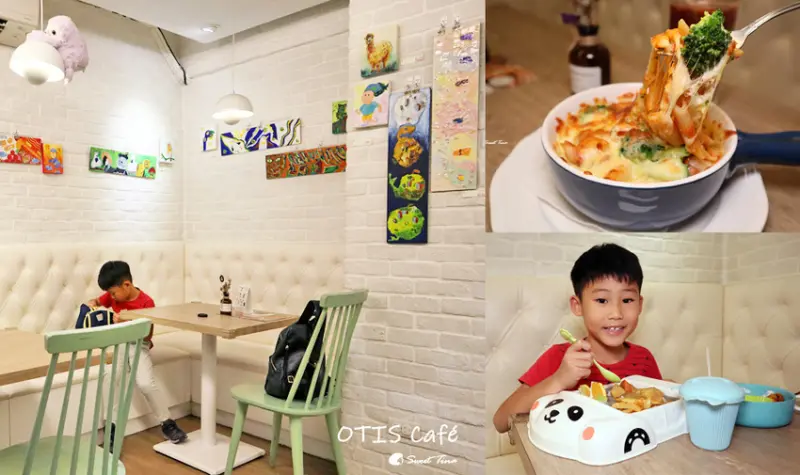 【士林美食】OTIS Café - 士林親子友善餐廳 / 環境舒適.餐點平價 / 提供wifi . 插座 . 會議室租借 / 近捷運士林站