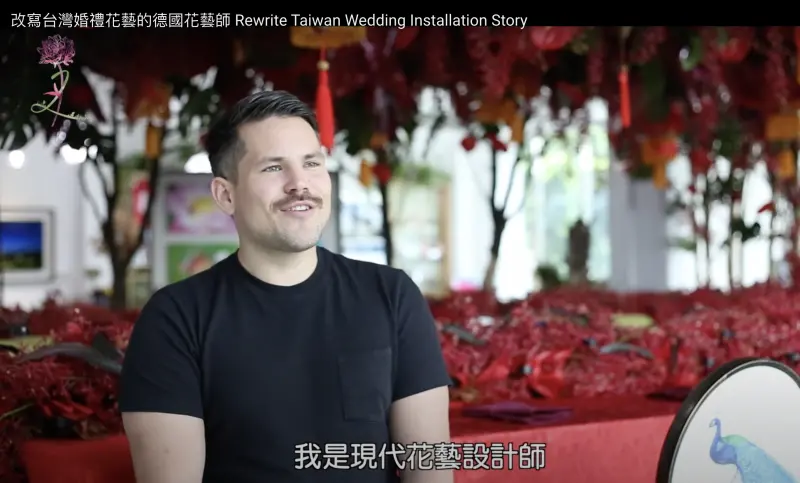 當代花藝家Timo Bote在台的國際文化工藝交流