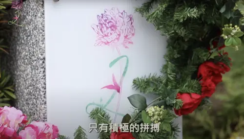 苙森林歐式西洋花藝設計 LiForest Art European Floral Design Workshop