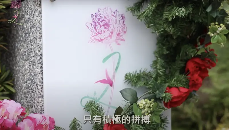 苙森林歐式西洋花藝設計 LiForest Art European Floral Design Workshop