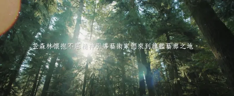 苙森林提供獎助學金：企業形象廣告策劃＆工作室品牌Logo與名片設計服務開放相關科系學生實習