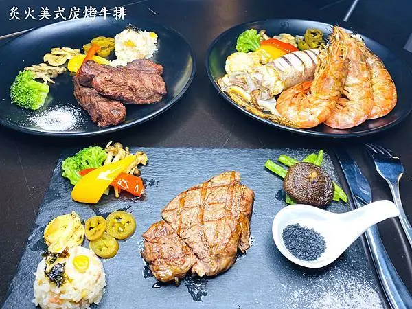 【宜蘭市 羅東鎮】炙火美式炭烤牛排-宜蘭唯一使用龍眼荔枝木的炭火直烤牛排，品嚐得到U.S Prime等級軟嫩多汁的牛排和生食等級海鮮盤，大口滿足超過癮