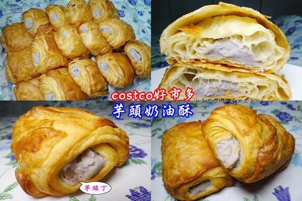 COSTCO好市多超夯排隊美食【芋頭奶油酥】芋頭控必吃!烤箱加熱後口感更酥鬆、風味更讚!早餐/下午茶/露營點心必買!食尚玩家推薦!