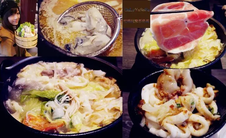 FoOd台北【米塔石頭火鍋】信義商圈美食推薦,溫潤濃厚湯頭,食材新鮮豐富大滿足的石頭火鍋