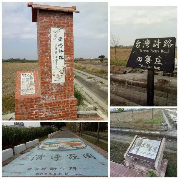 【台南】台灣詩路/享受恬靜時光漫步在文學詩意之路上