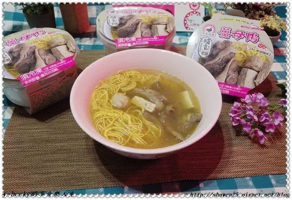 <宅配美食>薑母鴨獨享杯/冷凍宅配/溫補補品/帝王食補/帝王比例薑母鴨/個人獨享/養生鍋物/遵循古法