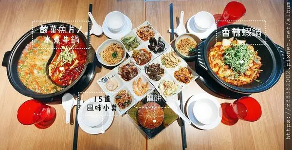 川夜宴無二火鍋樓吃到飽|中山區美食 15種特色鍋底15種風格小吃 企業包場謝師宴~Tina愛分享