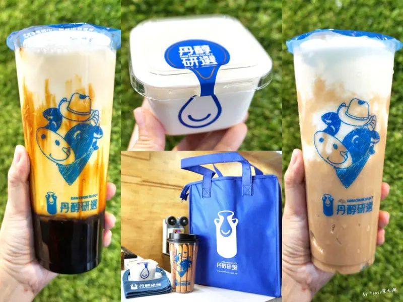 ★高雄飲料好店★【丹醇研選 澄清店】嚴選自產自銷崙頂牧場的丹醇鮮乳。