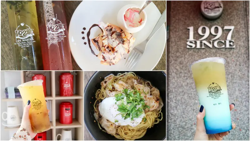 【台南美食】一心二葉 生活喫茶家 赤崁樓 冷泡茶 來自南投的回甘好茶