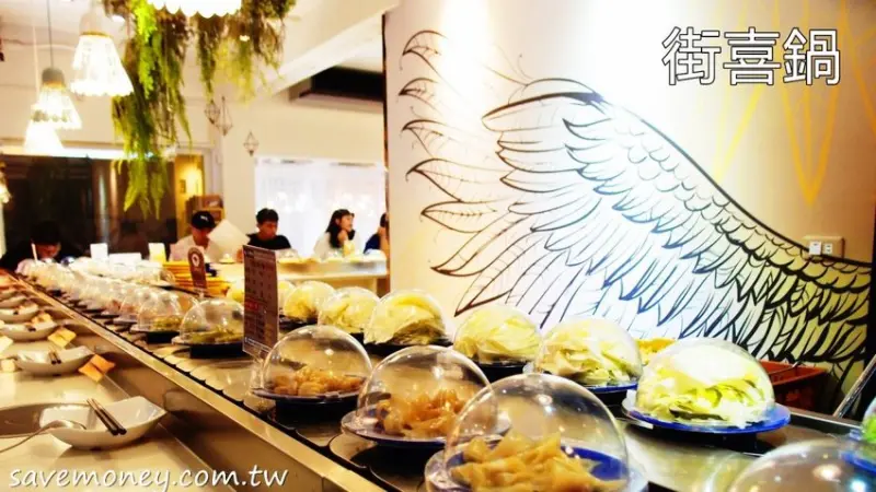 街喜鍋｜一中商圈迴轉火鍋店,一盤$18起,還有學生優惠 - 達人Emily的播報台