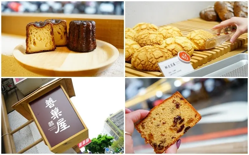 台北 ▏善菓屋 Sharing Nature-松江店。每日現烤出爐手作麵包 讓你嘗到匠人手作精神的初心。台北手作麵包推薦。捷運松江南京站4號出口