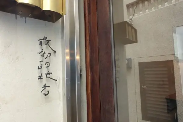 【台南美食】最初的地方｜咖啡、牛奶和貝果，與心裡的孩子來場親密對話 / 台南親子友善餐廳 / 台南寵物友善餐廳