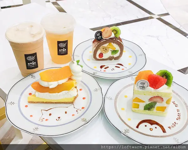 台北好吃水果蛋糕推薦 Kobe Sweets Cafe 神戶果実 色彩繽紛的水果系甜點 atre艾妥列微風南山下午茶好選擇(附菜單...