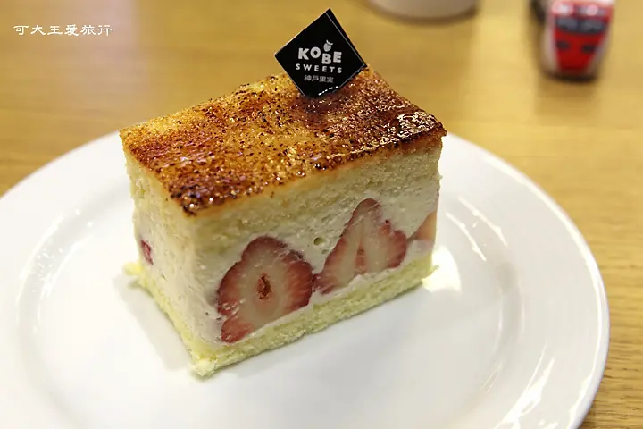 微風南山甜點美食 KOBE SWEETS神戶果實 人氣甜點參上