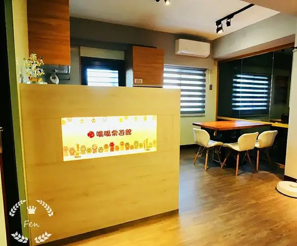 【桌遊體驗】台南中西區高貴不貴【嘴嘴桌遊館】，私人招待所般的親子友善空間，推薦大家來場桌遊聚會