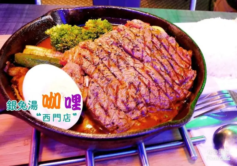 ｜西門咖哩｜銀兔湯咖哩－西門店．濃郁的好滋味．咖哩控必吃．台北美食推薦！