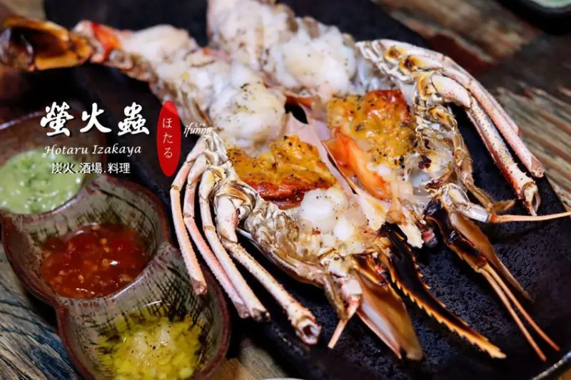 [忠孝復興站]螢火蟲居酒屋~東區無國界料理 精彩手藝撫慰人心及味蕾 - ifunny 艾方妮的遊樂場