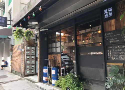 【台北-大安區】巷弄內的工業復古風格情境餐廳-J FULL賈福廚房