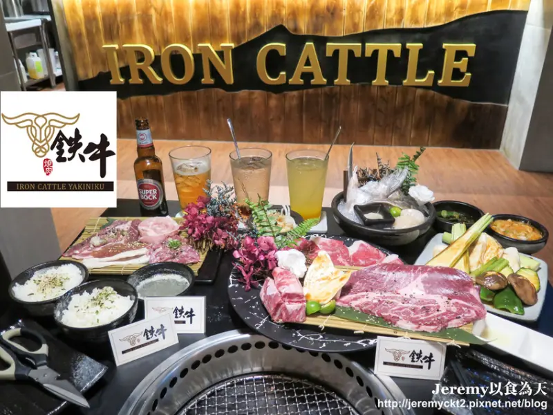 [食記][台南市] 鉄牛燒肉 -- 精緻雙人套餐享有澳洲進口奧汀牛、國產蘿蔔豬等優質燒肉
