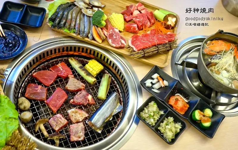 古亭美食 ❤ 好神燒肉-goodgodyakiniku ❤ 各種高級肉品海鮮一次滿足 #台北火烤二吃吃到飽 #中正燒烤吃到飽 #台北聚餐推薦
