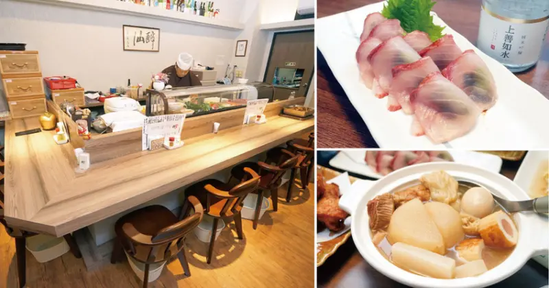 【台南居酒屋】彬 居酒屋｜日本第一料理學校主廚掌廚｜府城內的正宗日式靈魂｜小酌聚餐空間最新榜首