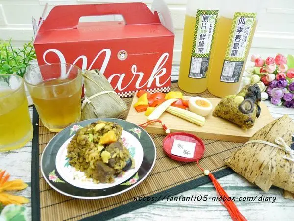 【馬可先生】端午節十穀粽禮盒 #葷粽 #素粽 #端午節 #粽子 #伴手禮推薦