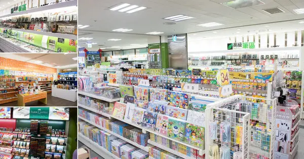 九乘九文具專家-台南成大店