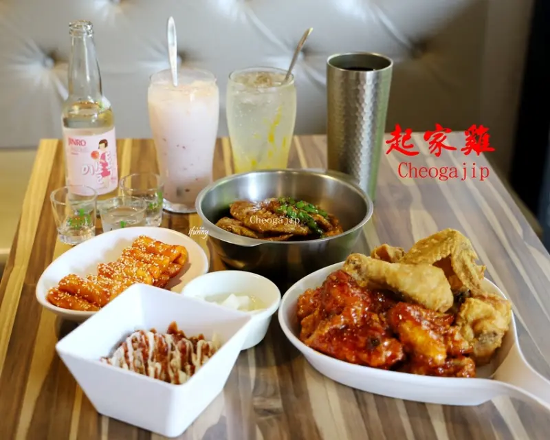 府中站 | No1超人氣韓式炸雞 起家雞 Cheogajip 板橋民族店 超人氣韓式炸雞 雞翅 附詳細菜單~文末抽獎已結束 - ifunny 艾方妮的遊樂場