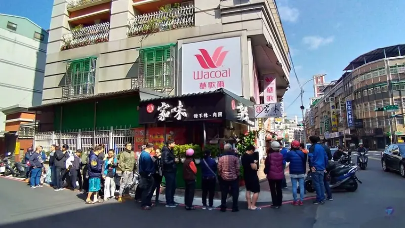 蘆洲家味肉圓甜不辣專賣店 新排隊小吃 反暴力!肉圓沒加辣家暴事件變朝聖地 獨家口味辣椒醬 張老闆娘辣椒肉丸(家暴是犯罪)新北蘆洲復興路107號近Wacoal華歌爾信義路[食記] 